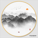抽象水墨画