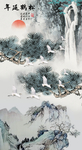 中式手绘迎客松山水玄关装饰画