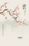 水墨梅花玄关