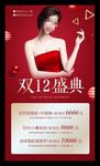 整形美容