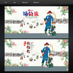 锡伯族