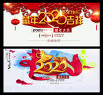 鼠年