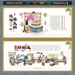 粥
