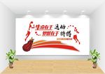 篮球俱乐部文化墙