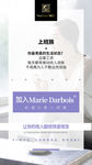 微商朋友圈