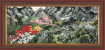泰山