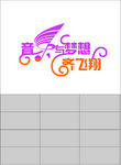 音乐墙