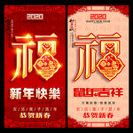 2020年福