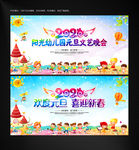 幼儿园元旦