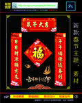 对联