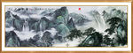 山水国画画