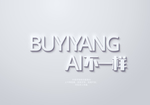 白色立体字