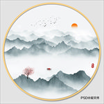 水墨画