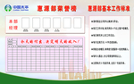 太平荣誉榜