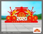 新年美陈