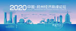 杭州城市坐标