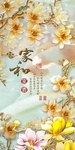 家和富贵
