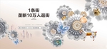 房地产 地产 地产广告 单页