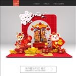 春节美陈