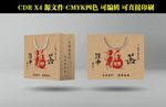 泾申茯茶