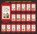 校园文化