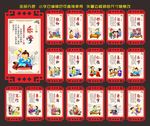 励志标语