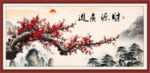 国画梅花