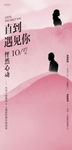 七夕微信
