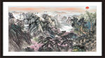 山水画 水