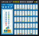 工厂标语