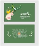 香水名片
