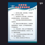 农贸市场快检室管理制度