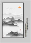 新中式