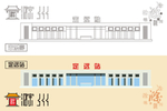 定远站线稿色稿