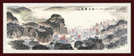 锦绣河山