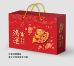 年货包装 礼盒包装 新年大礼包