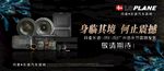 乐谱汽车音响背景