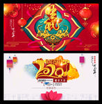 鼠年