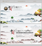 中国风