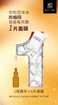 微商朋友圈