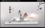 太极拳