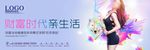 商业地产广告