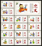 传统文化