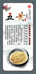牛肉面文化 兰州牛肉面 面文化