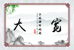 牛肉面文化 兰州牛肉面 面文化