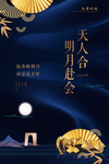 房地产