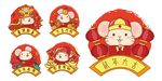 鼠年卡通形象