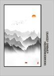 山水