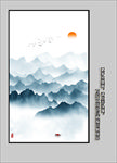 新中式