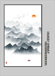 写意山水